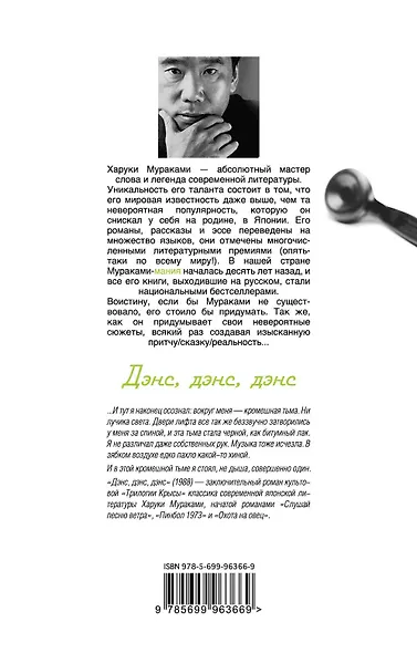 Дэнс,дэнс,дэнс - фото 2