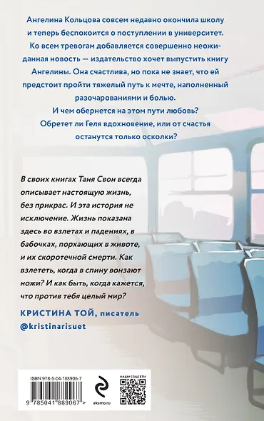 История без названия - фото 2