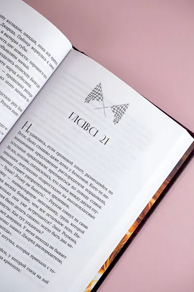 Агрессор - фото 10