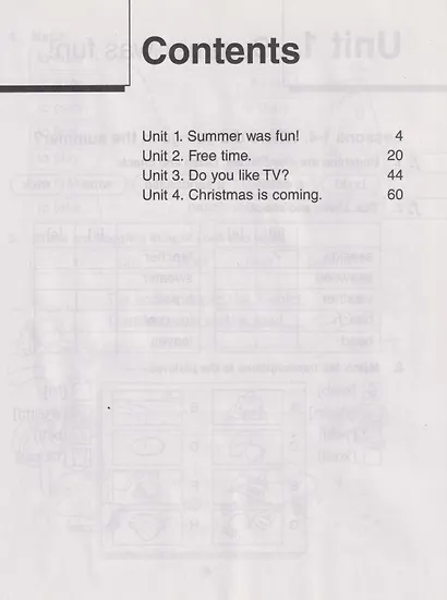 Magic Box. Английский язык. 4 класс. Рабочая тетрадь-1 - фото 2