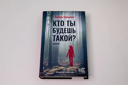 Кто ты будешь такой? - фото 5