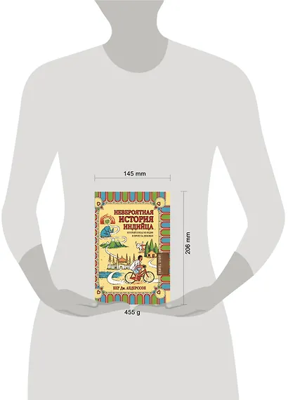 Невероятная история индийца, который поехал из Индии в Европу за любовью - фото 3