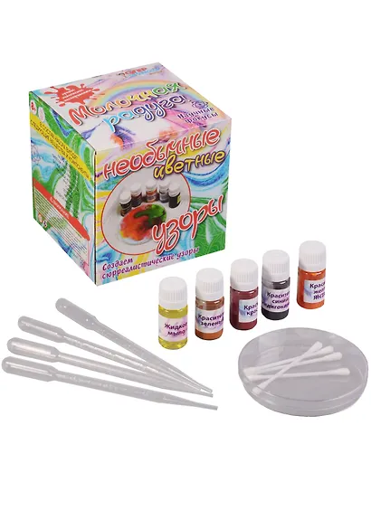 Опыты. Лучшие эксперименты. Молочная радуга - фото 1