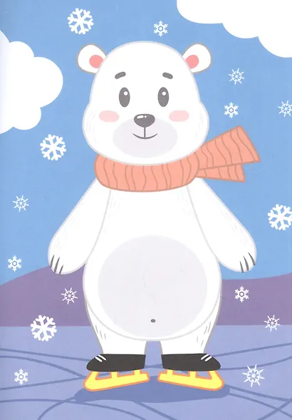 НОВОГОДНИЕ АППЛИКАЦИИ. СНЕГУРОЧКА - фото 3