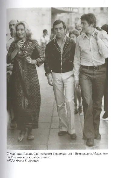 Высоцкий - фото 5