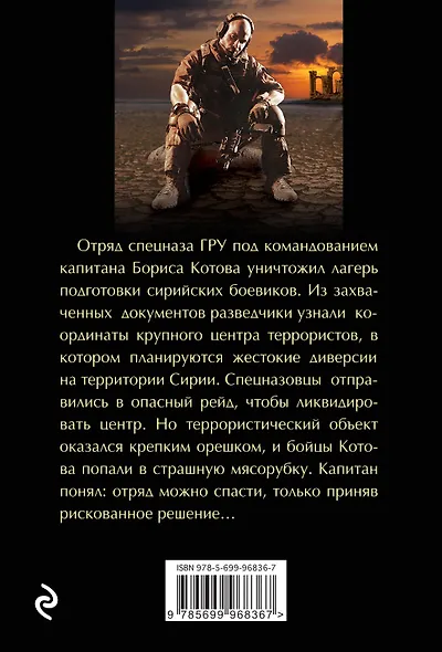 Пустыня - наш союзник - фото 2