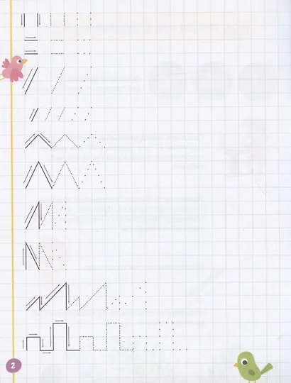 Цифры и примеры - фото 2