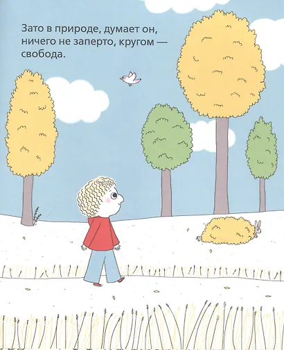 Самое дорогое - фото 4