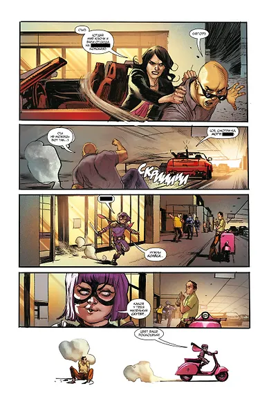 Убивашка в Риме - фото 6