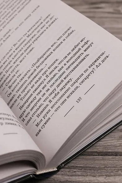 Анна Нимф. Бюро магических расследований - фото 9