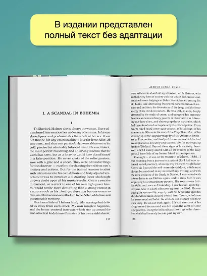 The Adventures of Sherlock Holmes - фото 5