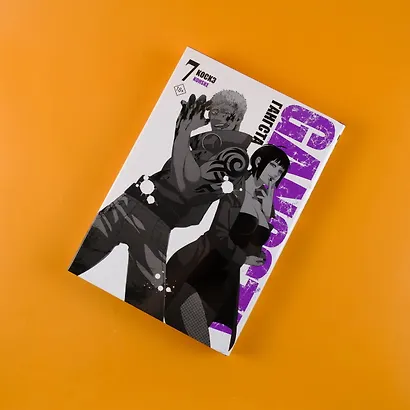 Гангста. Том 7 (Бандитос / Gangsta). Манга - фото 11