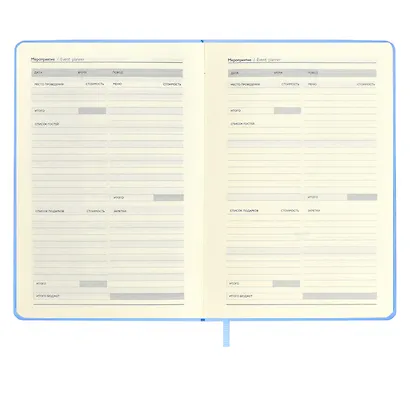 Ежедневник недат.  А6+ 120л 126х174 "Наппа" МОСКВА. АРБАТ, иск.кожа, мягкий переплет, тиснение фольгой, офсет, ляссе - фото 8