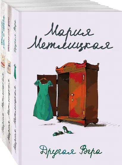 Другая Вера - фото 3