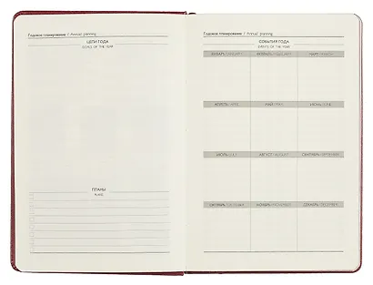 Ежедневник недат. А5 160л "Сариф" бордовый, кожзам, тв.переплет, место для ручки, офсет, ляссе - фото 4