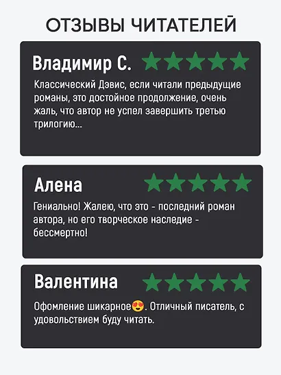 Чародей - фото 4