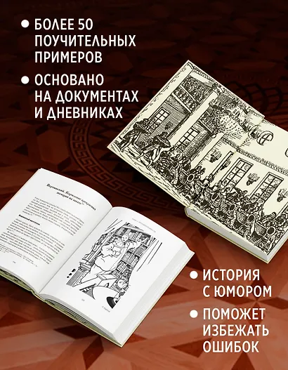 Деньги и знаменитости. Выбираем личную финансовую модель - фото 5