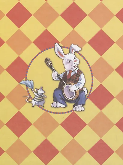 Вот так цирк! - фото 4