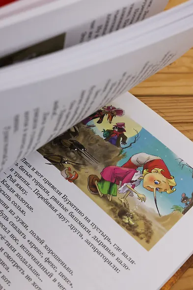 Золотой ключик, или Приключения Буратино (Кинообложка) - фото 15