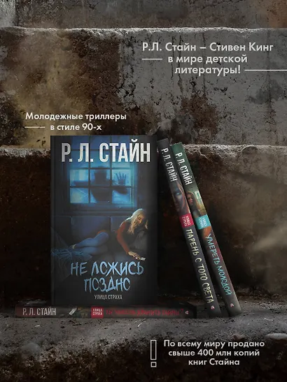 Умереть молодой - фото 3