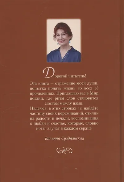 Отчего улетают птицы - фото 2