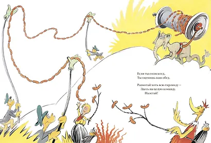 С днём рождения! - фото 6