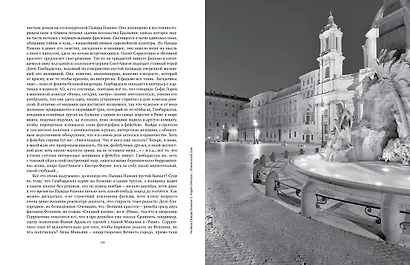 Просто Рим. Образы Италии XXI - фото 6