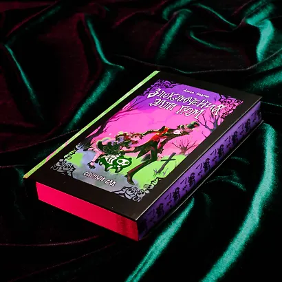 Сонный сад - фото 11