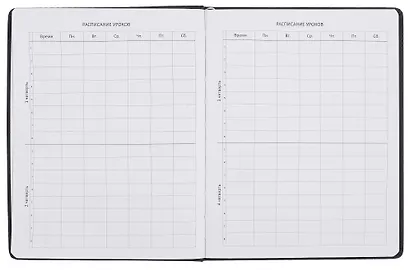 Дневник шк. "По моим венам течёт лень" универс.блок, иск.кож., шелкография, отстрочка, ляссе - фото 7