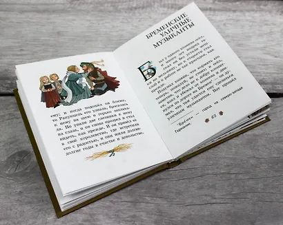 Белоснежка и другие сказки (ил. Ю. Устиновой) - фото 5