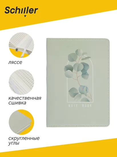 Блокнот для записей А5 в клетку, 96 листов "Flowers" твердая обложка, оливковый с рамкой, с ляссе - фото 2