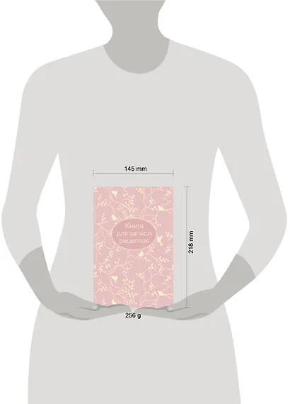 Книга для записи кул.рецептов А5 64л "Розовая" 7БЦ, тиснение фольгой - фото 3