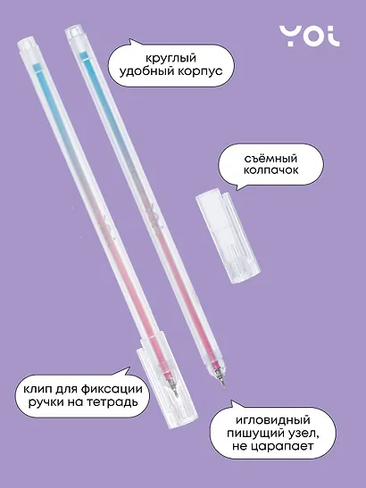 Ручки шариковые синие 12шт "Gradient" 0,5мм, Yoi - фото 4