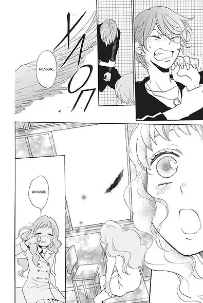 Очень приятно, Бог. Том 25 (Kamisama Hajimemashita). Манга - фото 7