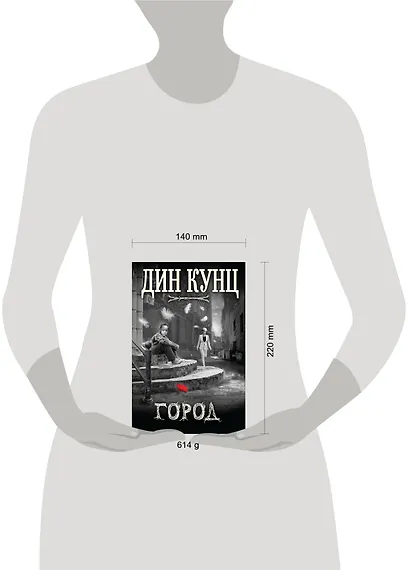 Город - фото 3
