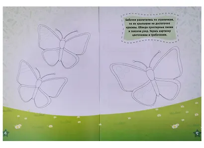 Набор прописей с наклейками (комплект из 6 книг) - фото 4