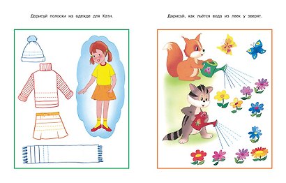 Послушный карандаш (2-3 года) - фото 6