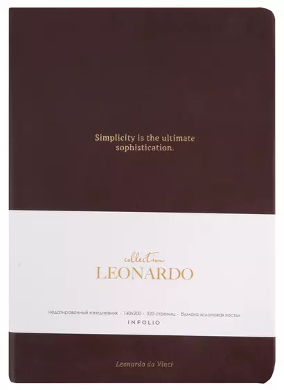 Ежедневник недат. А5 160л "Leonardo" темно-коричневый, иск.кожа, интегр.переплет, тонир.блок, отд.фольгой, ляссе - фото 1