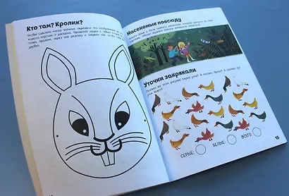 Животные. Книга игр и более 100 наклеек - фото 5