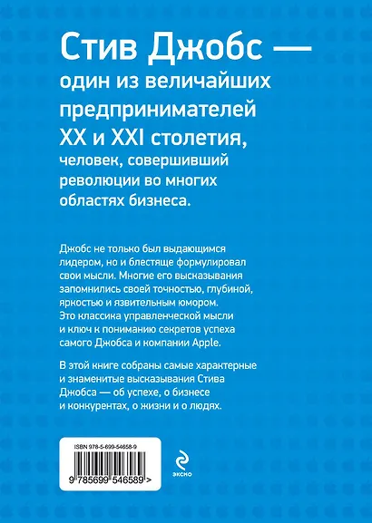 Поклонникам безупречной кухни. Подарок от Джулии Чайлд и ее друзей-поваров (комплект) - фото 2