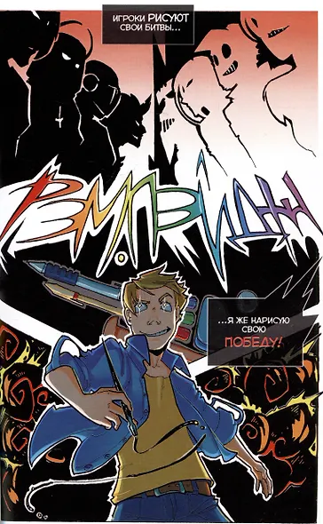 Ram. Page: Demo - фото 3