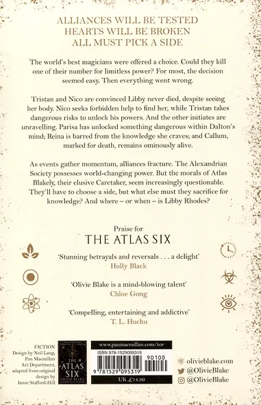 The Atlas Paradox (Olivie Blake) Парадокс Атласа - фото 2