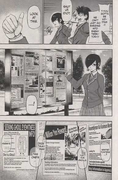 Tokyo Ghoul, Volume 3 - фото 7