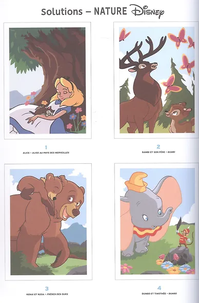 Coloriages mysteres Disney NATURE - фото 4