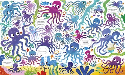 Подводный мир - фото 4