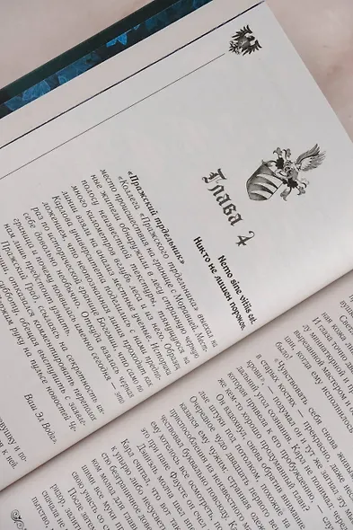 Иная Богемия - фото 8