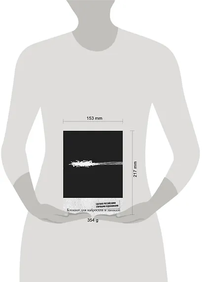 Блокнот. Все или ничего. Темный A5, 128 стр. - фото 3