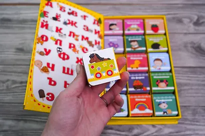 Большой подарок для развития речи. 15 книжек-кубиков! - фото 9