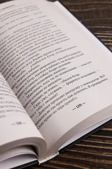 Отдел номер тринадцать - фото 7