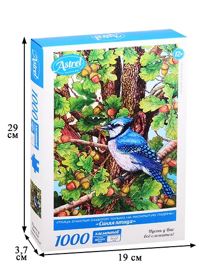 Пазл 1000 эл. Синяя птица - фото 2